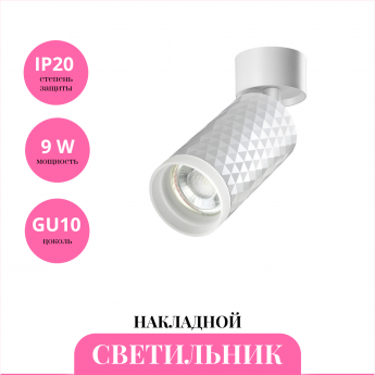 Накладной светильник NOVOTECH BRILL 370846 Накладной светильник NOVOTECH BRILL 370846