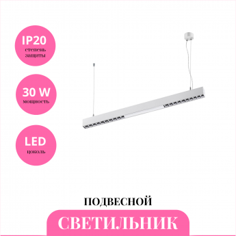 Светильник подвесной NOVOTECH ITER 358871 Светильник подвесной NOVOTECH ITER 358871