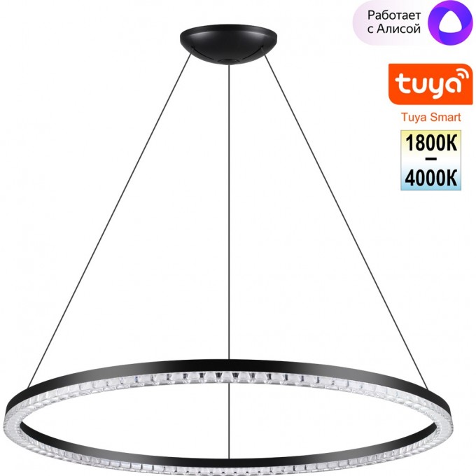 Светильник подвесной NOVOTECH MONILE 359711 NV-359711