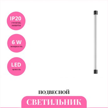 Светильник подвесной NOVOTECH VITZ 359351 Светильник подвесной NOVOTECH VITZ 359351