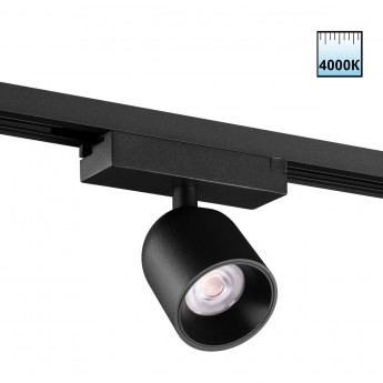 Светильник трековый NOVOTECH SOLETTE 359804