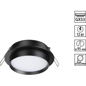 Светильник встраиваемый NOVOTECH LIRIO 371032 Светильник встраиваемый NOVOTECH LIRIO 371032