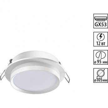 Светильник встраиваемый NOVOTECH LIRIO 371035 Светильник встраиваемый NOVOTECH LIRIO 371035