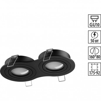 Светильник встраиваемый NOVOTECH MORUS 371024