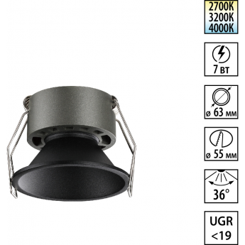 Светильник встраиваемый NOVOTECH WIR NOVA 359849 Светильник встраиваемый NOVOTECH WIR NOVA 359849