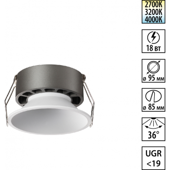 Светильник встраиваемый NOVOTECH WIR NOVA 359854