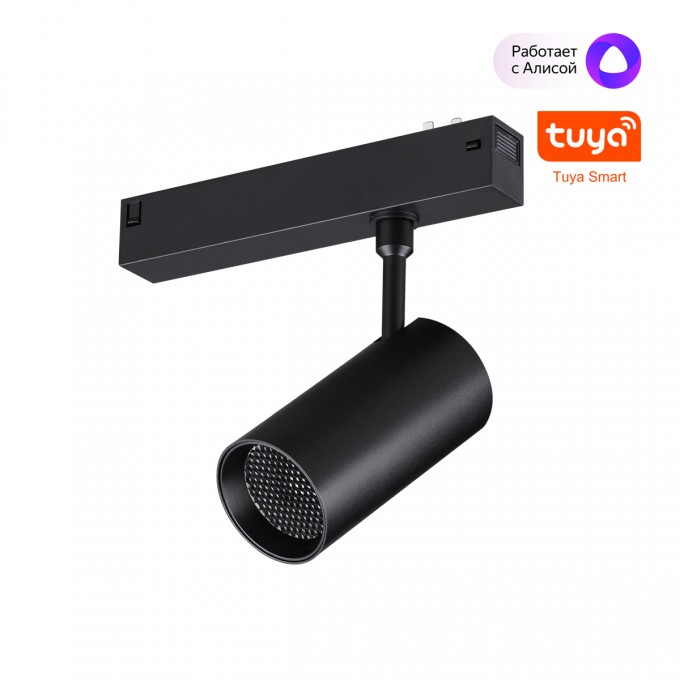 Трековый светильник NOVOTECH VECTOR 359959 NV-359959