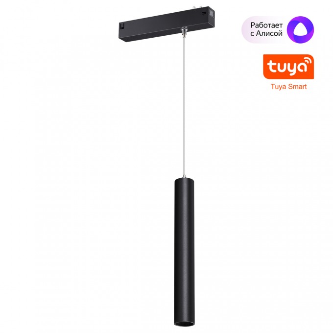 Трековый светильник NOVOTECH VECTOR 359964 NV-359964