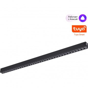 Трековый светильник NOVOTECH VECTOR 359935