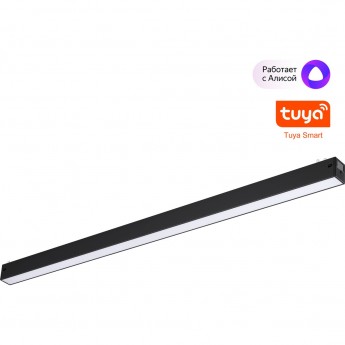 Трековый светильник NOVOTECH VECTOR 359941