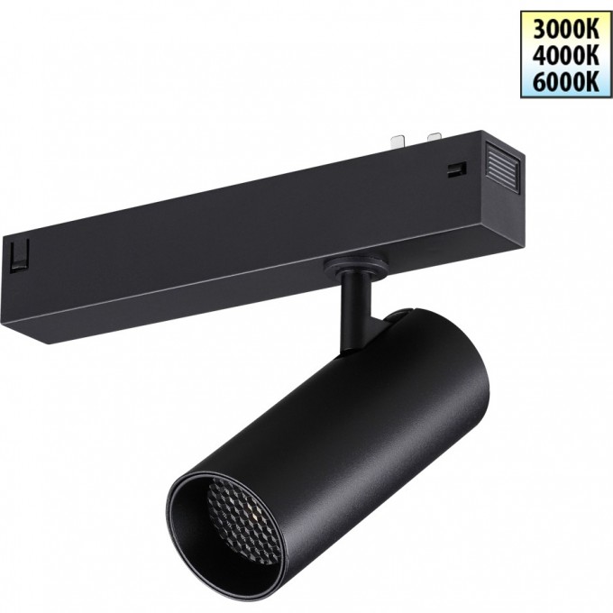 Трековый светильник NOVOTECH VECTOR 359956 NV-359956