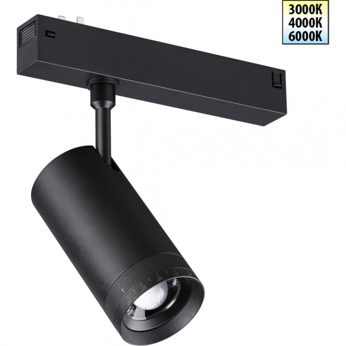 Трековый светильник NOVOTECH VECTOR 359961 NV-359961