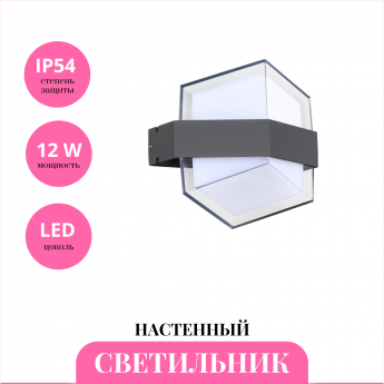 Уличный настенный светильник NOVOTECH KAIMAS 358575 Уличный настенный светильник NOVOTECH KAIMAS 358575