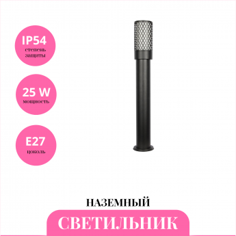 Уличный наземный светильник NOVOTECH MATRIX 370972 Уличный наземный светильник NOVOTECH MATRIX 370972