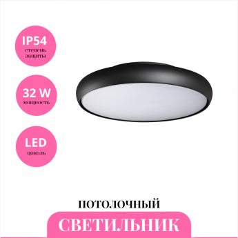 Уличный потолочный светильник NOVOTECH VIRTUO 359289 Уличный потолочный светильник NOVOTECH VIRTUO 359289