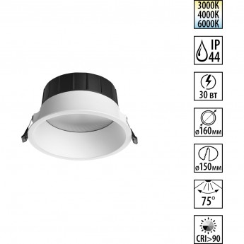 Встраиваемый светильник NOVOTECH CLARA 359557